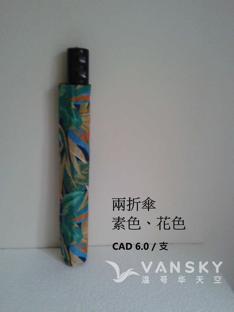 251023090425_2 fold.jpg